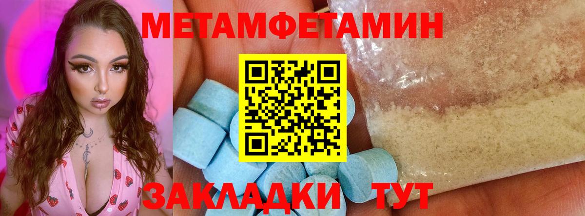 Нововоронеж  АМФЕТАМИН 97%  Вход с VPN 