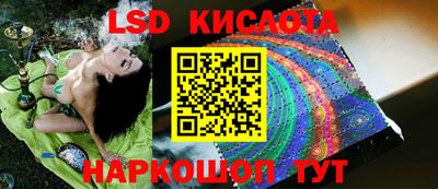 MESCALINE Татарск