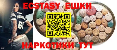 MESCALINE Татарск