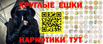 MESCALINE Татарск
