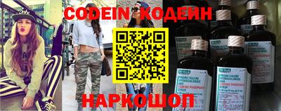 MESCALINE Татарск