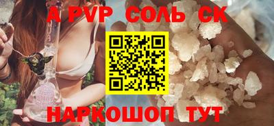 MESCALINE Татарск