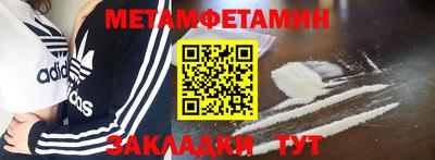 MESCALINE Татарск