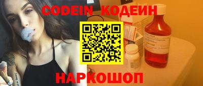 MESCALINE Татарск