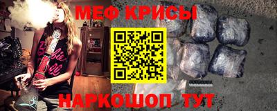 MESCALINE Татарск