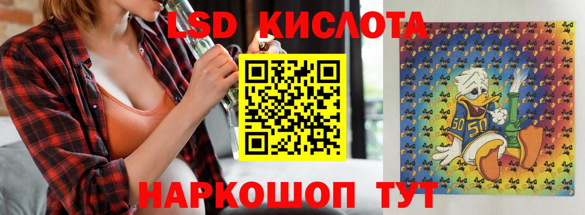 ЛСД экстази кислота  ЛСД экстази ecstasy  Нововоронеж  MEGA зеркало  Вход с VPN 