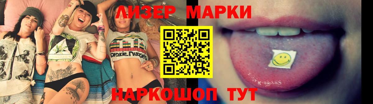 LSD-25 экстази кислота Нововоронеж