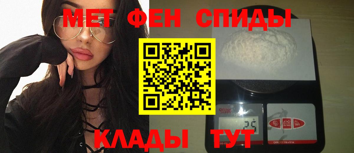 Метамфетамин  Метамфетамин Methamphetamine  Вход с VPN  Нововоронеж 