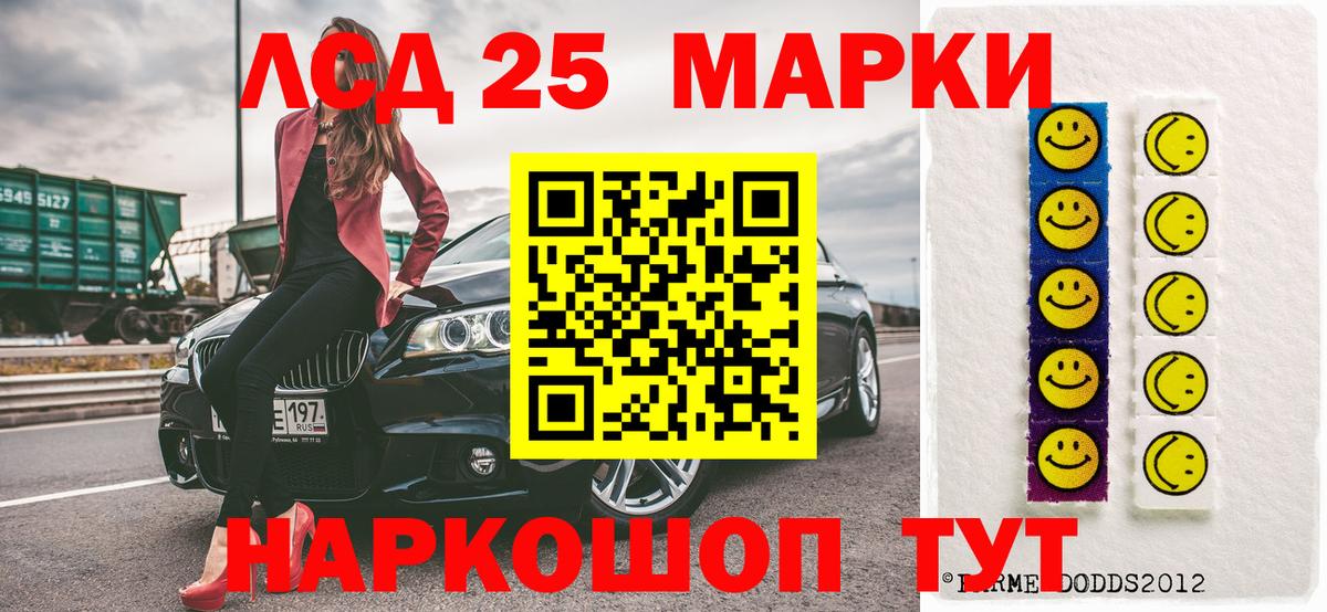 Нововоронеж  Марки 25I-NBOMe 1500мкг  Вход с VPN  Марки 25I-NBOMe 1500мкг 