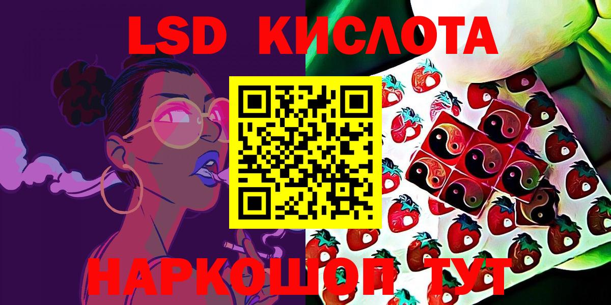 Марки N-bome 1,8мг Нововоронеж