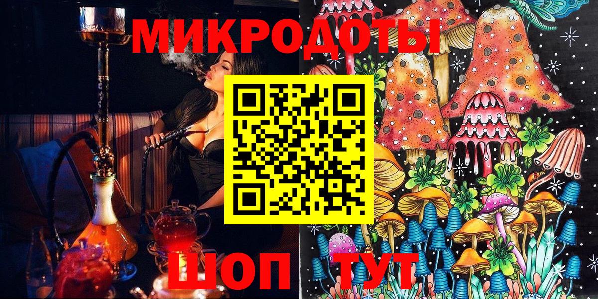 Псилоцибиновые грибы прущие грибы Нововоронеж